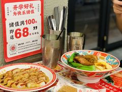 -孖记茶档·热腾茶餐(江南西plus店)