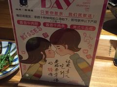 -一牛道炭火烧肉居酒屋(椒江店)