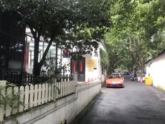 -凤凰御元艺术基地