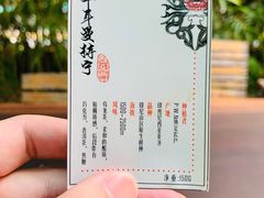 -豆舞咖啡(民乐路店)