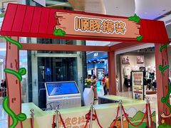 -万泰汇购物中心