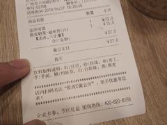 账单-85度C(广州石牌桥店)