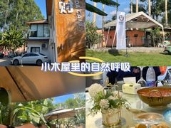 -大财·DA CAI花园餐厅.草坪婚礼.团建会议.围炉煮茶.求婚派对(三圣乡店)