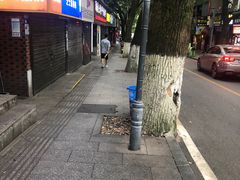 -杨裕兴(岳麓山店)