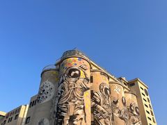 -云间粮仓