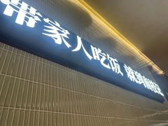-南枝记·广东味道(中骏世界城店)