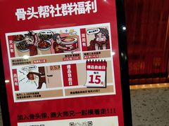 -大师兄·西北风味食集(增城合生汇店)