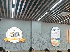 -众品老方子锅贴甜沫(李村店)
