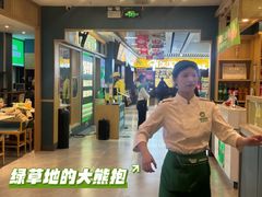 -绿草地·湘菜(7mall店)