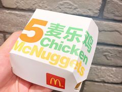 -麦当劳(阳朔益田西街店)