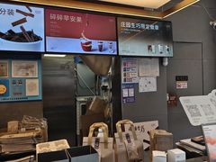 -OT另茶(上海幸福里店)