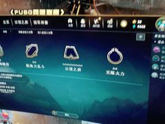 -网鱼电竞(杨浦中原店)