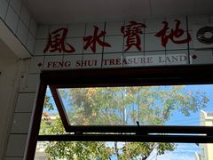 -小南小粉手工粉(迎薰路店)