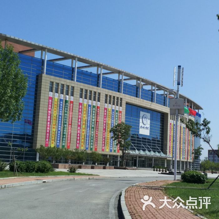 营口理工学院