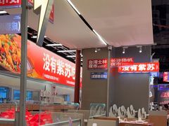 -蛙来哒(万泰新天地店)