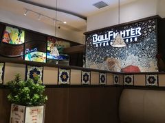 -斗牛士牛排餐厅(嘉里汇店)