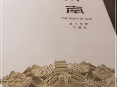 -向川南·水煮鱼·川菜(和平里店)