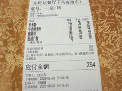 -沁旺达·福建海鲜(马连道店)