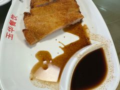 -玉华饮食店(茅台路店)
