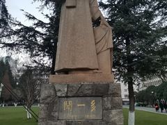 -云南师范大学(一二一西南联大校区)