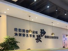 -椒椒铜炉火锅鸡(天马店)