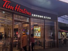 -Tims天好咖啡·贝果(雁展路万象天地店)