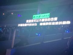 -成都金融城演艺中心