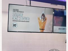 -波比艾斯(国金街店)