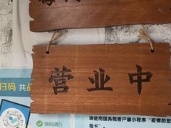 -南门黄孃甜不辣
