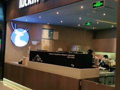 门面-瑞幸咖啡(平安滨江金融中心店)