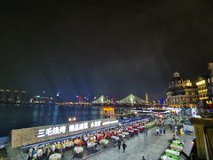 -COMMUNE幻师(渔人码头店)