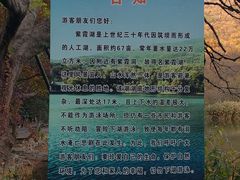 -紫霞湖公园