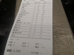 -官也街澳门火锅(新源里店)