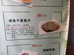 -不倒翁·徽天下名菜楼(马鞍山路店)