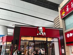 -肯德基(北京南站店)