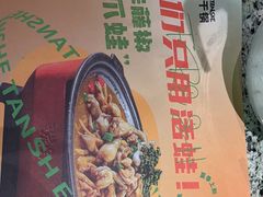 -炭舍干锅(华发商都店)