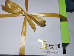 -丁先生蛋糕·品质鲜作(桐梓林店)