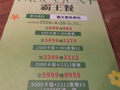 -香山湖家家宴(中山陵店)