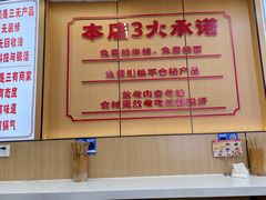-叶伟胡辣壳面(两路口店)