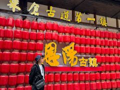 -恩阳古镇