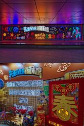-失重星球乐园·蹦床馆(欢乐谷店)