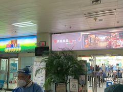 -德宏芒市国际机场
