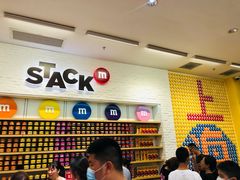 -m豆巧克力世界(上海世茂广场店)