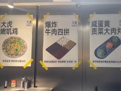 -大虎老火锅(直港大道店)