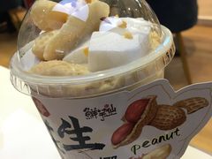 -鲜芋仙(中环百联2店)