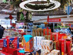 -瑞和泰超市(传媒店)