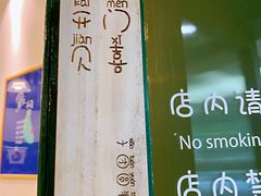 -小团圆糖水铺(襄阳南路店)