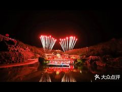 -《神游传奇》秀