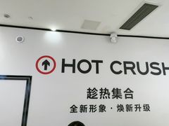 -吾悦广场(常州武进店)