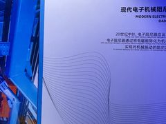 -Free Sky 云际观光层